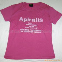 廣州市白云區(qū)景泰淘依秀服裝經(jīng)營(yíng)部 | 時(shí)尚庫(kù)存服裝產(chǎn)品列表及批發(fā)服務(wù)