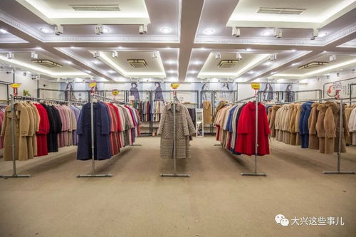羊絨清倉(cāng) 大興服裝廠騰退，全系產(chǎn)品出廠價(jià)直供